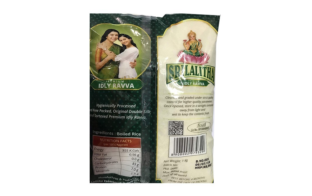 Srilalitha Premium Idly Ravva    Pack  1 kilogram